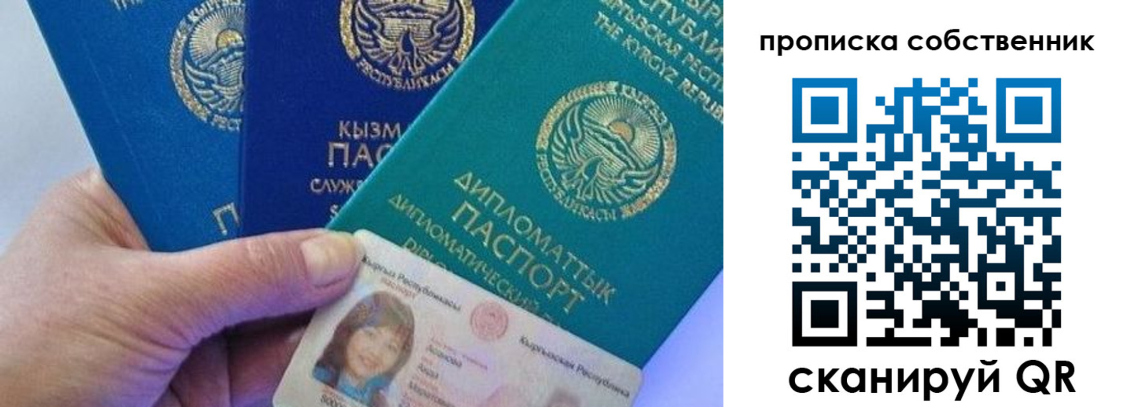 найти адрес прописки в Феодосии